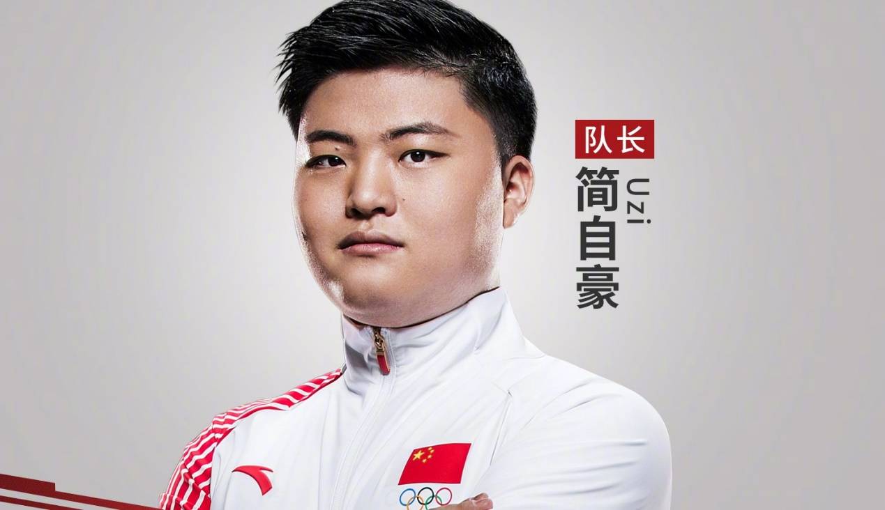 开元 - Uzi在西班牙队比赛中赛事规则更新，高光表现引发热议！
